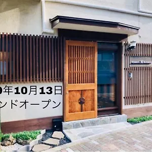 結々 東京都