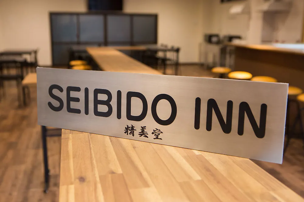 Seibido Inn Kyoto Japan