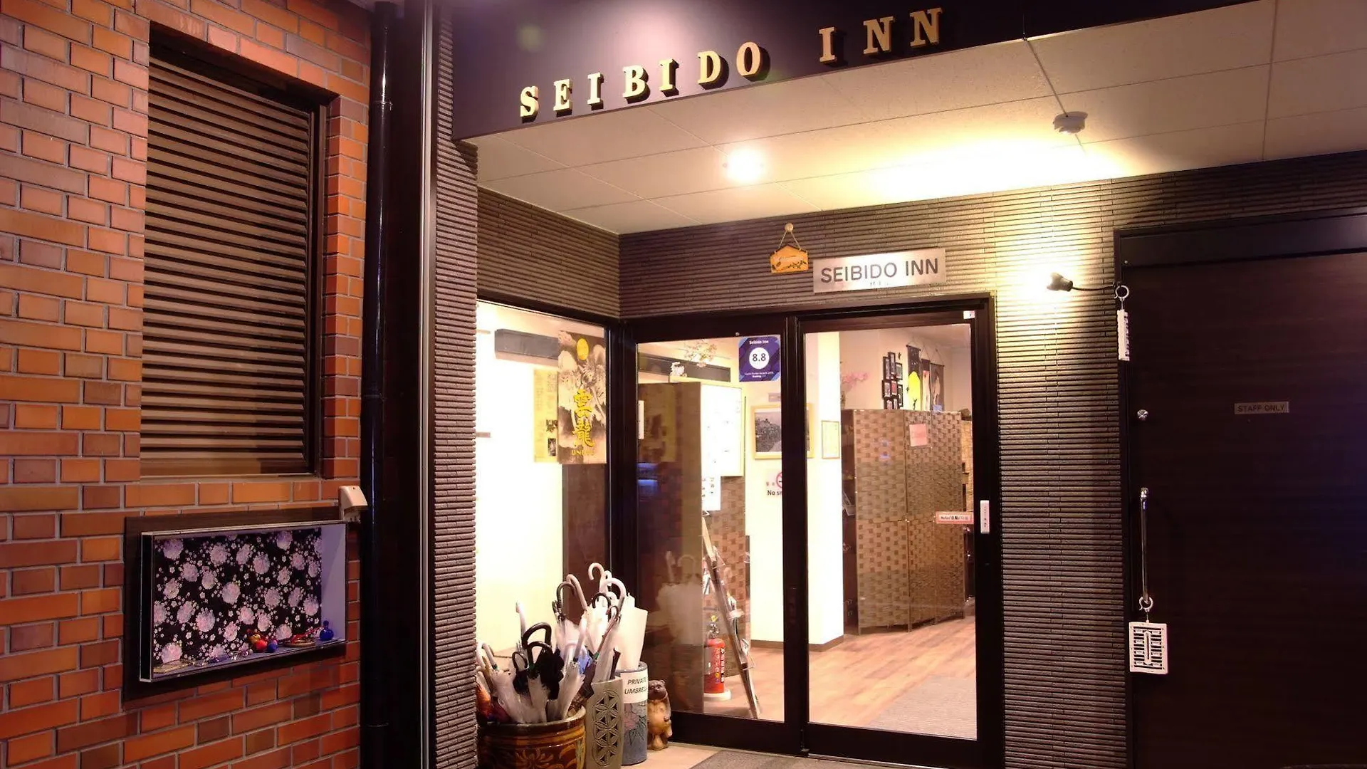 Seibido Inn Kyoto