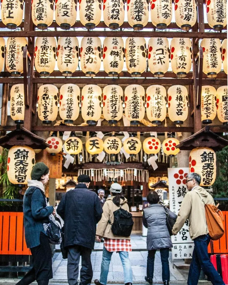 Hotel Seibido Inn Kyoto