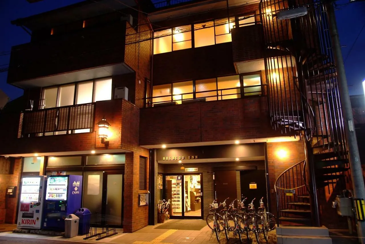 Seibido Inn Kyoto