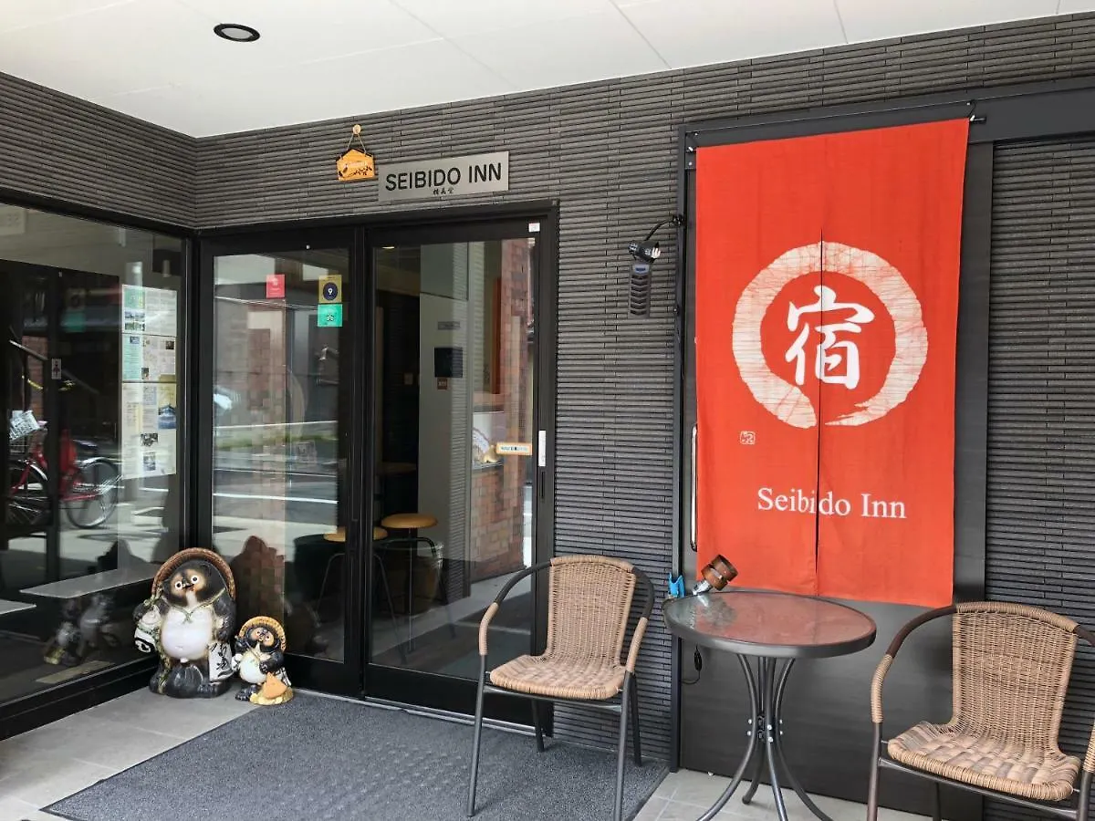 Hotel Seibido Inn Kyoto