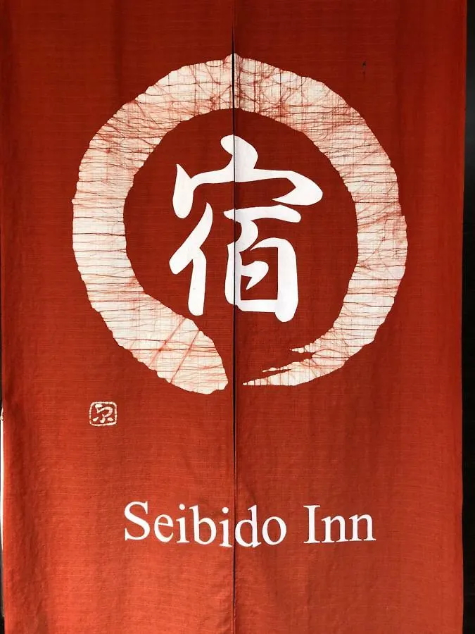 Seibido Inn Kyoto Hotel